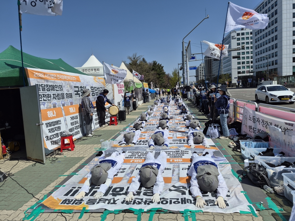 2026.03.31~4.16  발달장애인의 완전한 자립을 위한 오체투지 (경기지부)