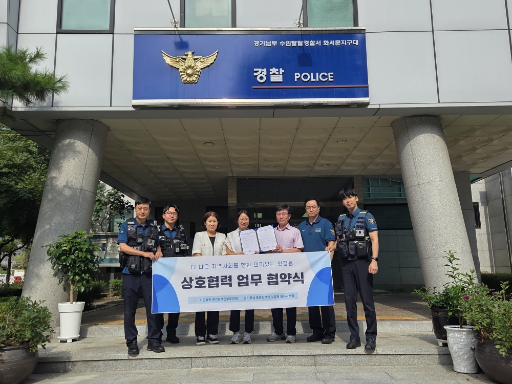 2026.08.27   '안전과 인권'이 만났다 권리중심 일자리 업무협약&nbsp;