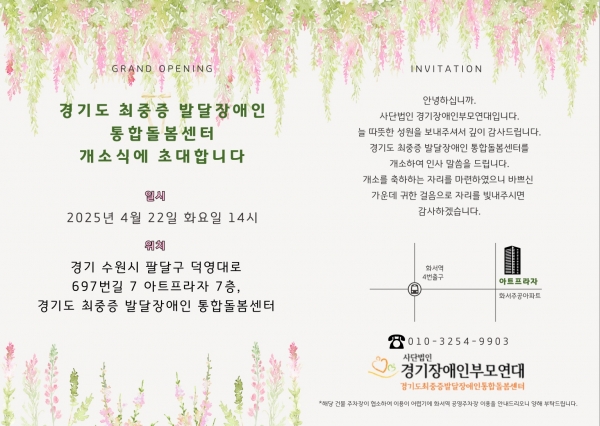 통돌개소식